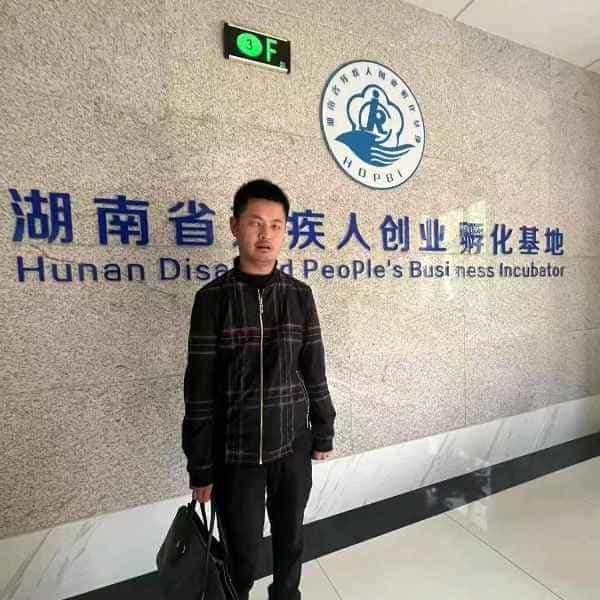36岁岁湖南单身帅哥 - 阿勒泰吉缘网
