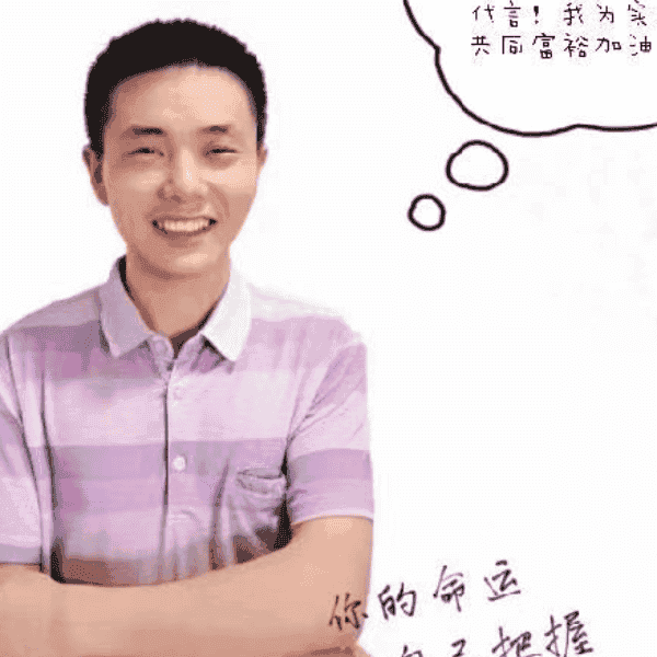 37岁岁湖南单身帅哥 - 阿勒泰吉缘网