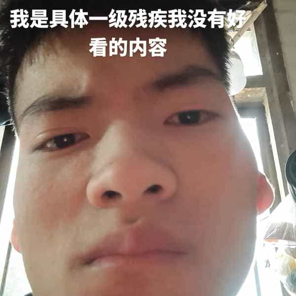 35岁岁云南单身帅哥 - 阿勒泰吉缘网