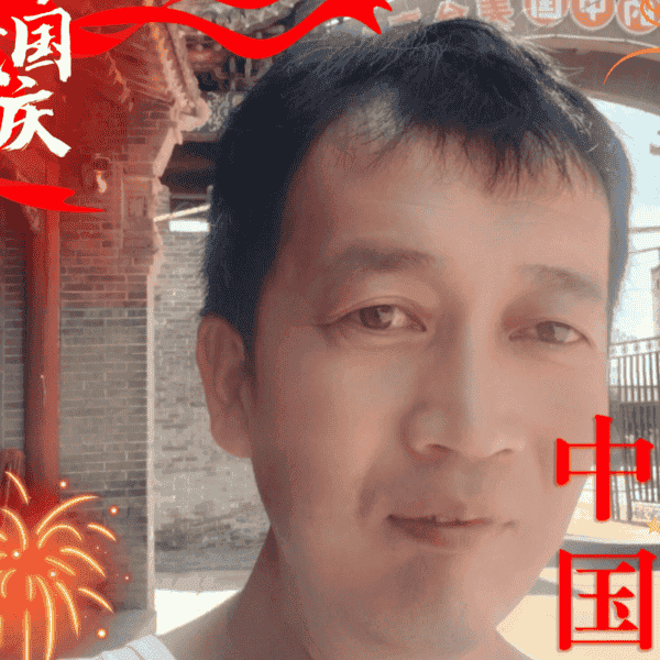 41岁岁山西单身帅哥 - 阿勒泰吉缘网