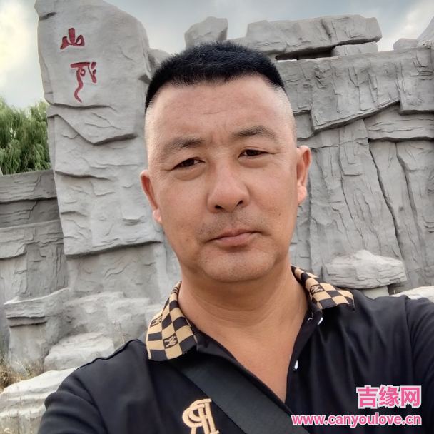 44岁岁辽宁单身帅哥 - 阿勒泰吉缘网