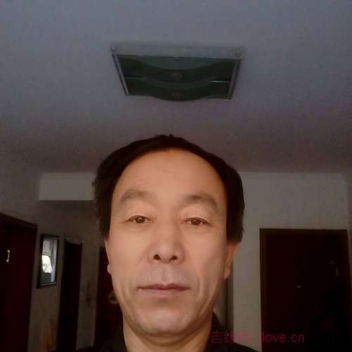 63岁岁内蒙古单身帅哥 - 阿勒泰吉缘网